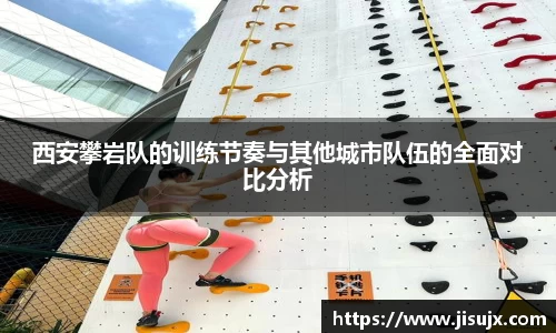球速体育官网