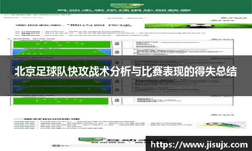 球速体育官网