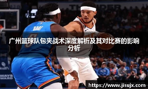球速体育