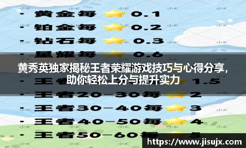 球速体育平台