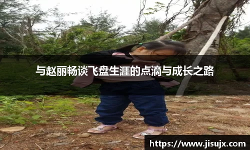 球速体育APP