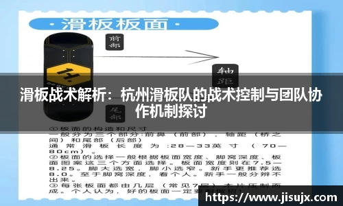球速体育