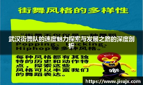 球速体育APP