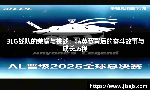 球速体育