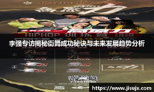 球速体育官网