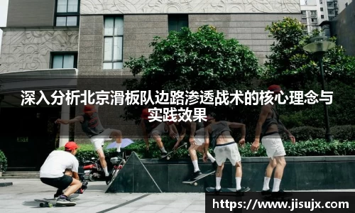 球速体育APP