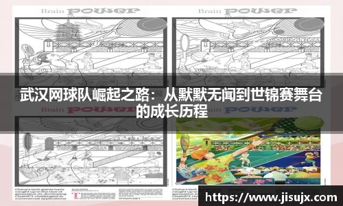 球速体育平台