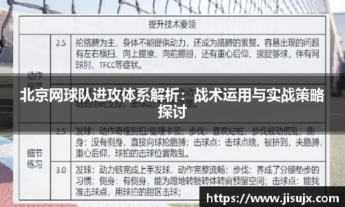 球速体育