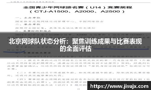 球速体育官网