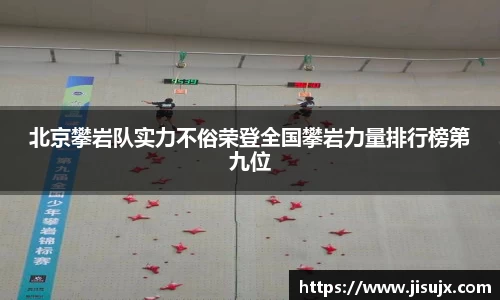 球速体育官网